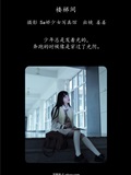 YITUYU艺图语 2025.01.04 楼梯间 姜见过(1)